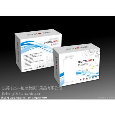 東莞包裝彩盒生產廠家杰豐印刷 專業定制，品質保障，一站式印刷解決方案