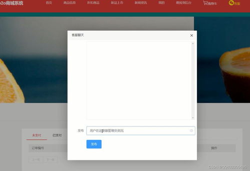 前后端分離nodejs vue超市生鮮食品o2o零食商城網站mysql零售商城購物網站