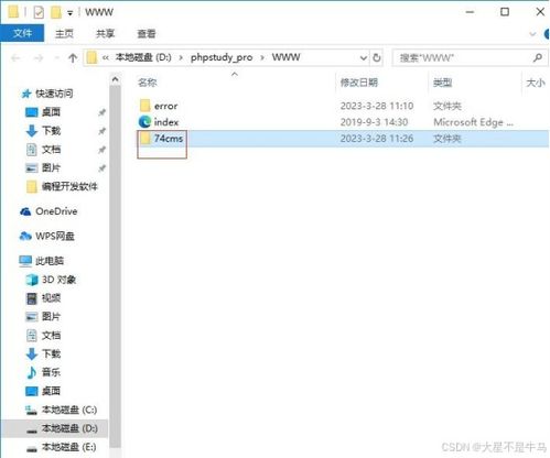 cms網(wǎng)站系統(tǒng)分析 74cms bagecms yccms 漏洞測(cè)試
