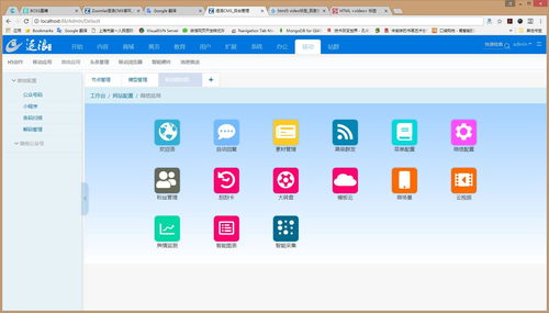全棧混合發(fā)布智能建站與移動(dòng)開發(fā)內(nèi)核 逐浪cms2 x3.9.5發(fā)布