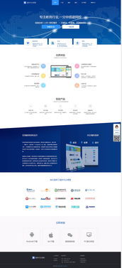 kesionedu在線網(wǎng)校小程序介紹 kesion 領(lǐng)先在線教育系統(tǒng) 知識付費(fèi)系統(tǒng) 免費(fèi)在線網(wǎng)校系統(tǒng)平臺 在線課堂系統(tǒng) 在線商城系統(tǒng) 在線考試系統(tǒng)及建站cms提供服務(wù)商 我們專注在線教育產(chǎn)品研發(fā)