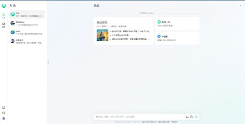 盤點國內12家互聯(lián)網(wǎng)公司的ai大模型