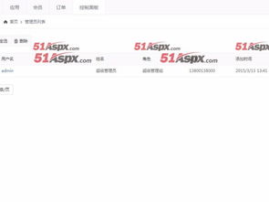 ali51裝飾公司cms網站源碼