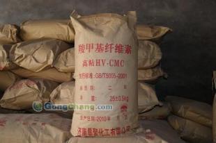 供應昊聚化工【羧甲基淀粉CMS、鉆井液用羧甲基淀粉】13376401969_紡織、皮革_世界工廠網中國產品信息庫