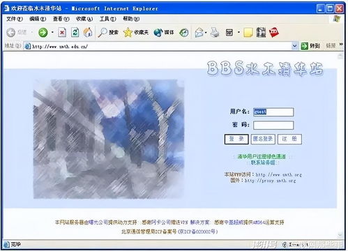 35年浪花淘盡 那些告別我們的互聯(lián)網(wǎng)產(chǎn)品