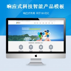 HTML5建站自適應(yīng)模板 帝國(guó)CMS自適應(yīng)網(wǎng)站模板全面指南