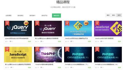 我學院游戲策劃課程震撼上線 龍圖游戲制作人主講，U3D實戰(zhàn)賦能