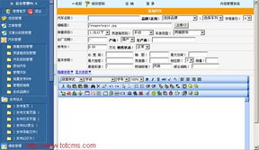 淘特CMS汽車網(wǎng)站解決方案 構建高效專業(yè)的汽車行業(yè)內(nèi)容管理系統(tǒng)